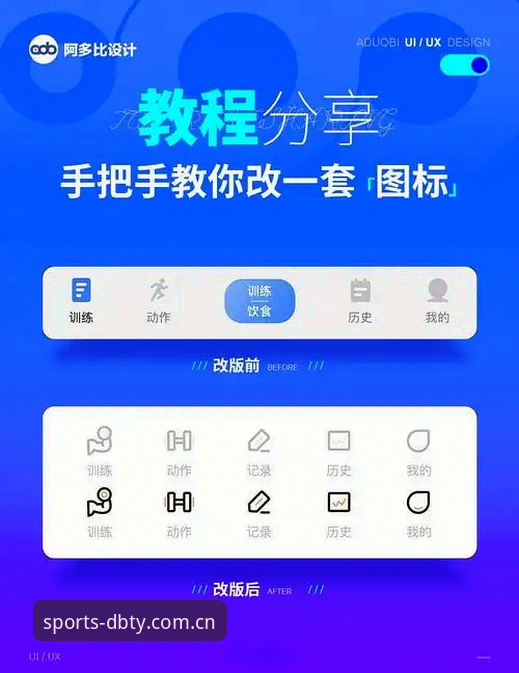 多宝体育流畅体验下载安装教程——从入门到精通的操作指南
