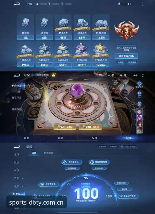 多宝体育官网版最新版 多宝体育官网版最新版vs旧版:体育娱乐平台的升级对决,哪个更适合你?
