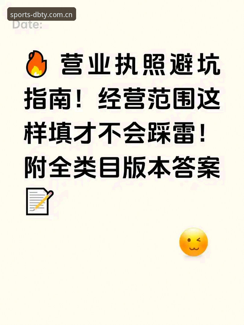 多宝体育平台流畅体验完整指南：从技术架构到实际使用评测