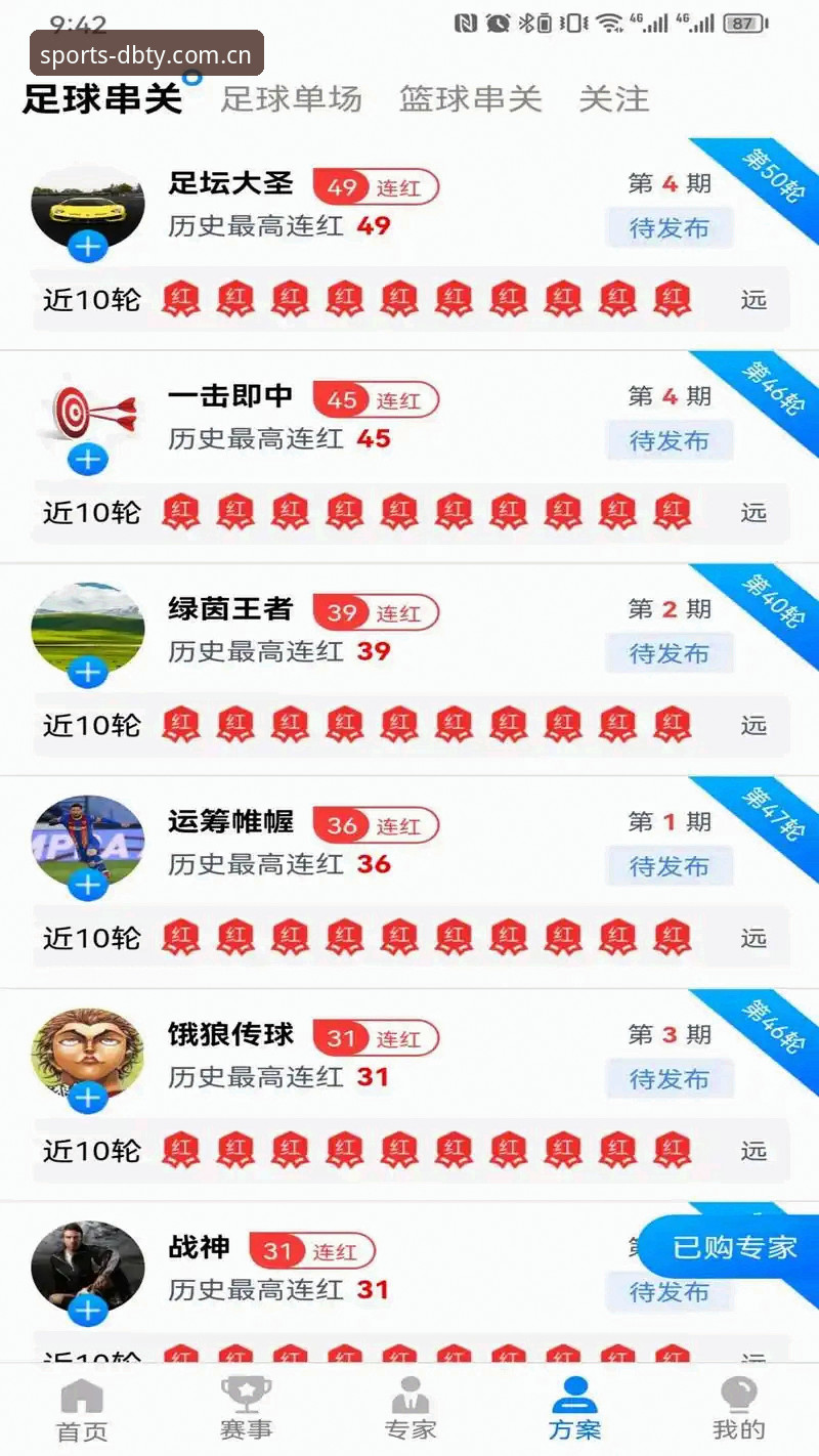 多宝体育赛事下载不了怎么办 多宝体育平台深度评测:赛事下载问题全面解析与解决方案